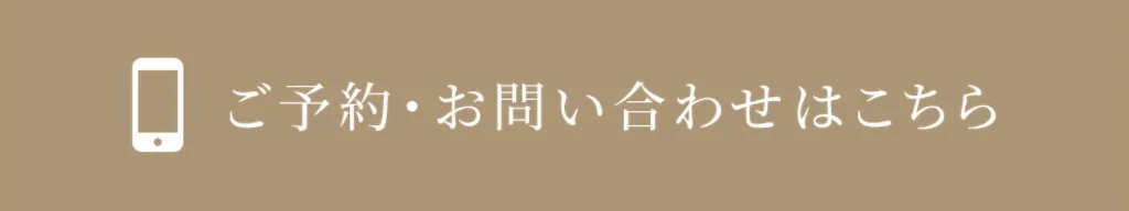 静岡アロマ国際資格取得スクール|IFA・PEOT・パルファン合格率98%のアクト